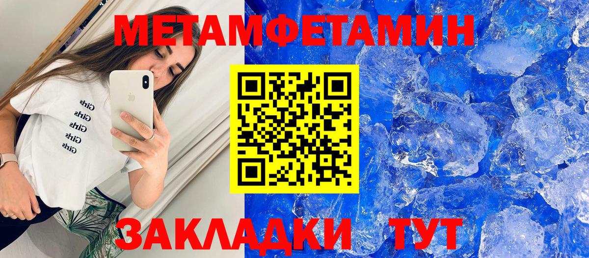 Amphetamine VHQ Ярославль