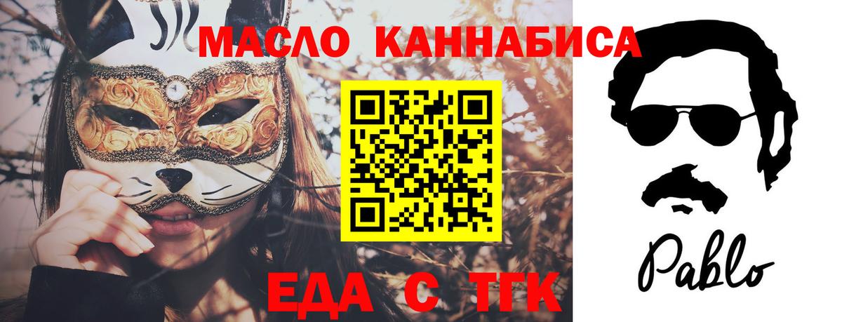 Canna-Cookies конопля  Вход с VPN  Ярославль 