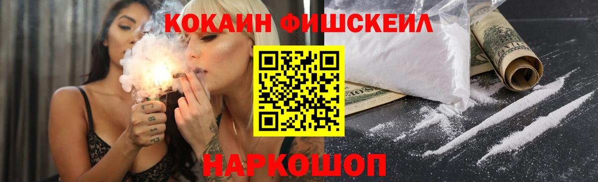 Кокаин VHQ Ярославль