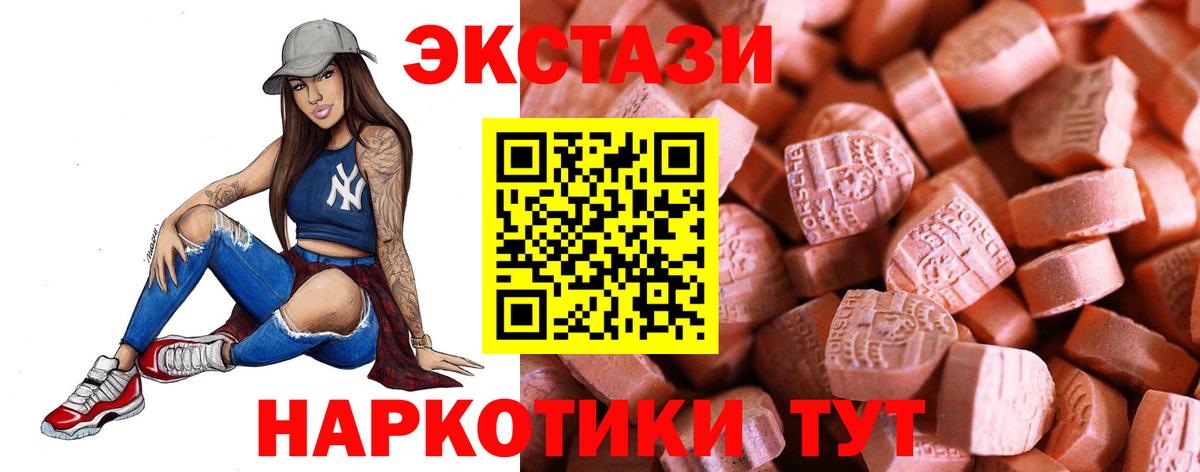 Экстази DUBAI Ярославль
