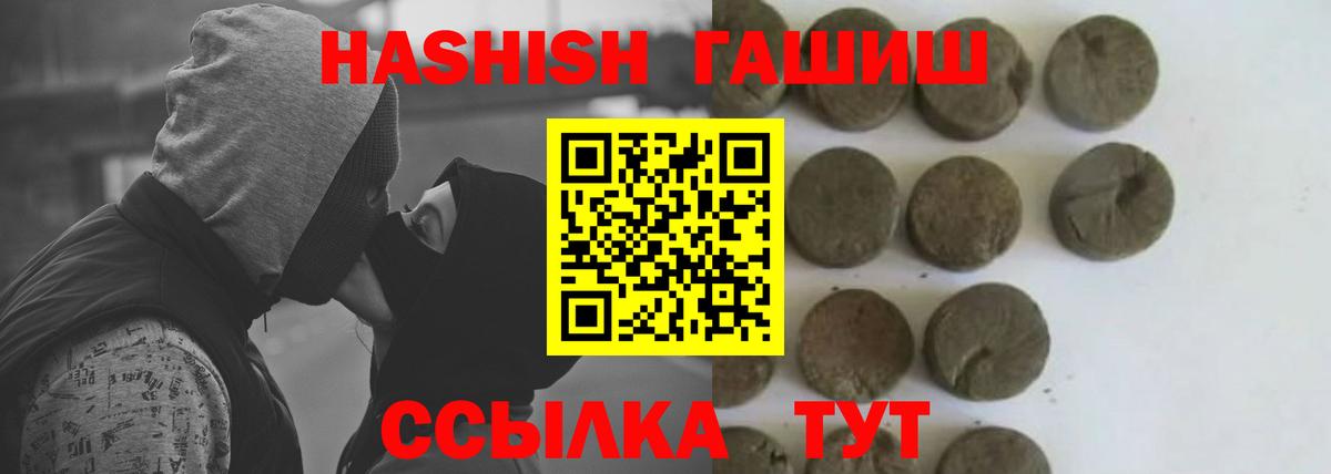 Гашиш Изолятор Ярославль