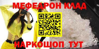 MESCALINE Краснодар