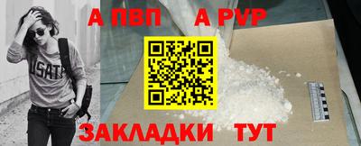 винт Краснознаменск