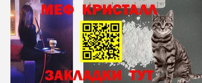 винт Краснознаменск