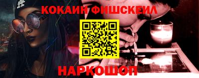 винт Краснознаменск