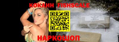 MESCALINE Краснодар