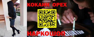 винт Краснознаменск