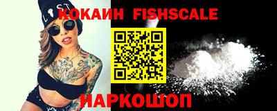 MESCALINE Краснодар