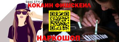 MESCALINE Краснодар