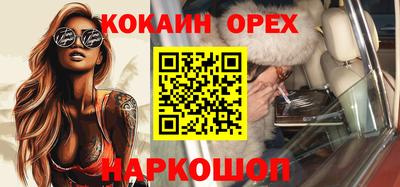 spice Краснокаменск