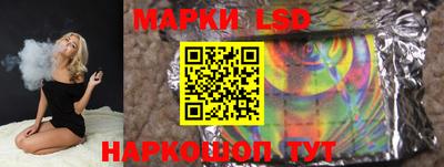 spice Краснокаменск