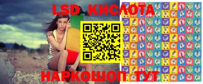 spice Краснокаменск