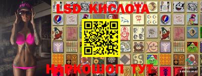 MESCALINE Краснодар