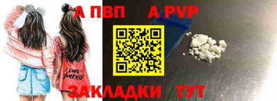винт Краснознаменск