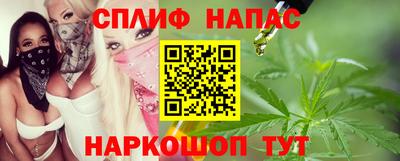 винт Краснознаменск