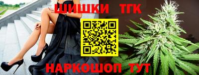 spice Краснокаменск