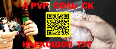MESCALINE Краснодар