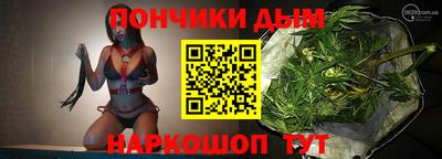 spice Краснокаменск
