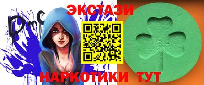 spice Краснокаменск