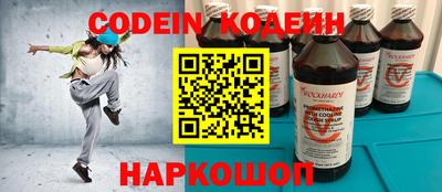 винт Краснознаменск