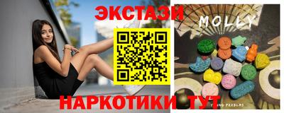 MESCALINE Краснодар
