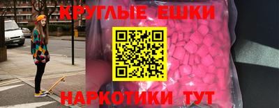 MESCALINE Краснодар