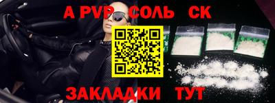 винт Краснознаменск