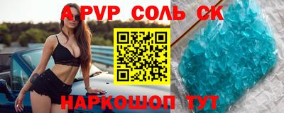 spice Краснокаменск