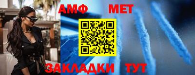 винт Краснознаменск