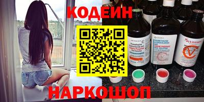 винт Краснознаменск