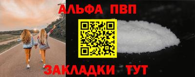spice Краснокаменск