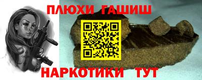 винт Краснознаменск