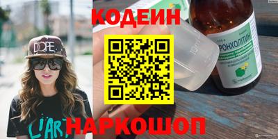 винт Краснознаменск