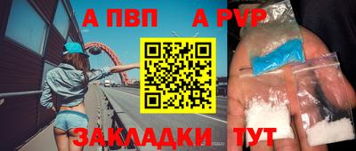 винт Краснознаменск