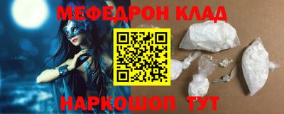 MESCALINE Краснодар