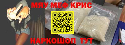 MESCALINE Краснодар