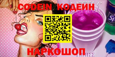 spice Краснокаменск