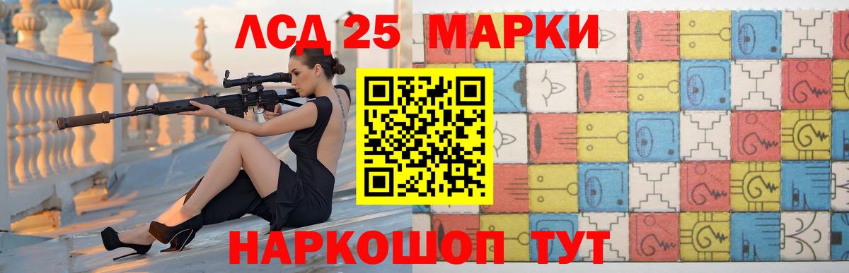 LSD-25 экстази кислота  Вход с VPN  Ярославль  ЛСД экстази кислота 