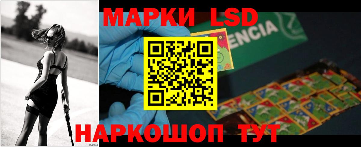 LSD-25 экстази ecstasy Ярославль