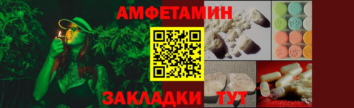 Ярославль  Первитин  Вход с VPN  Первитин кристалл 