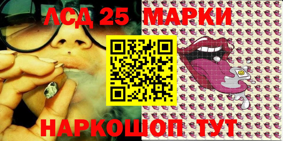 Наркотические марки  Вход с VPN  Ярославль  Марки N-bome 1,8мг  Марки N-bome 1,8мг 