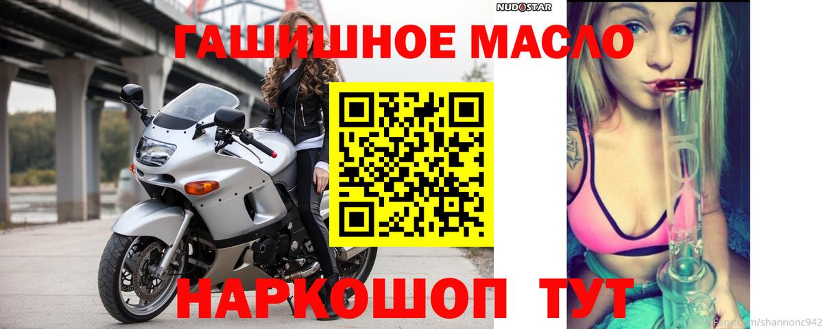 Дистиллят ТГК вейп  ТГК THC oil  Ярославль  Вход с VPN 