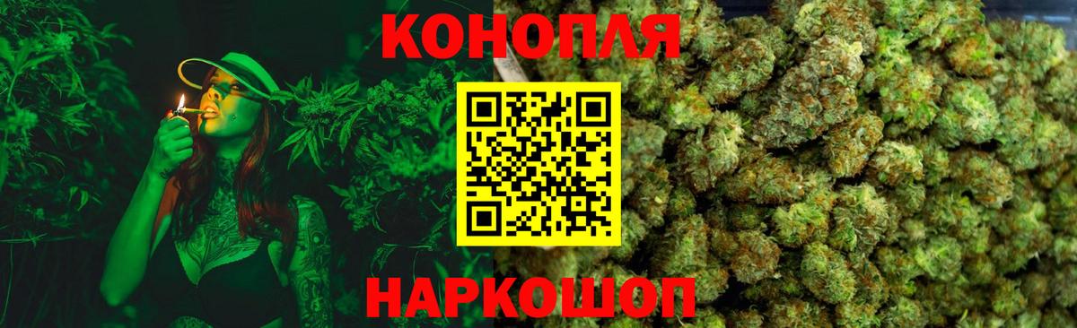 Шишки марихуана Amnesia  Конопля ГИДРОПОН  Ярославль  МАРИХУАНА THC 21%  Вход с VPN 