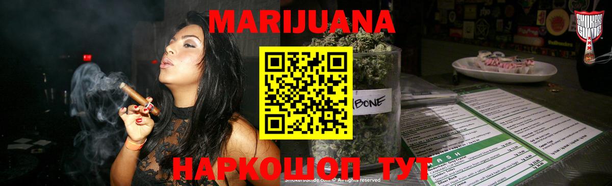 Бошки марихуана SATIVA & INDICA Ярославль